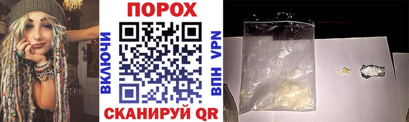 Amphetamine Розовый Закаменск