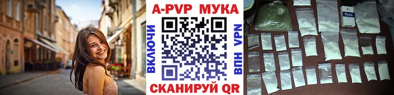Alpha PVP крисы CK Закаменск