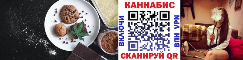 Canna-Cookies марихуана  blacksprut маркетплейс  Закаменск 