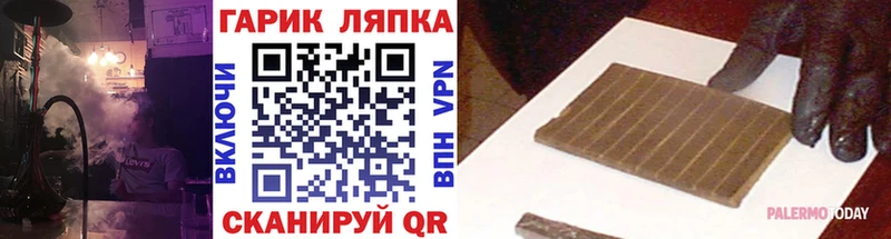 Гашиш Premium  Закаменск 