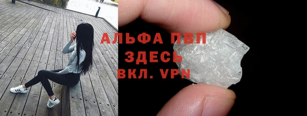 ALPHA-PVP Семилуки