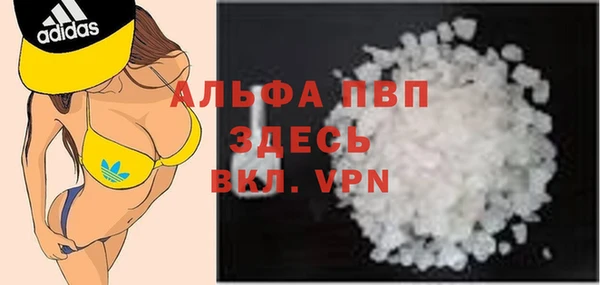 меф Алексин