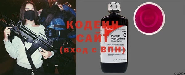 бутират Семёнов