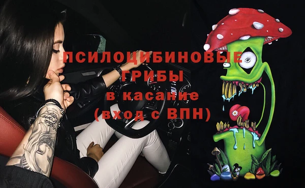 бутират Семёнов