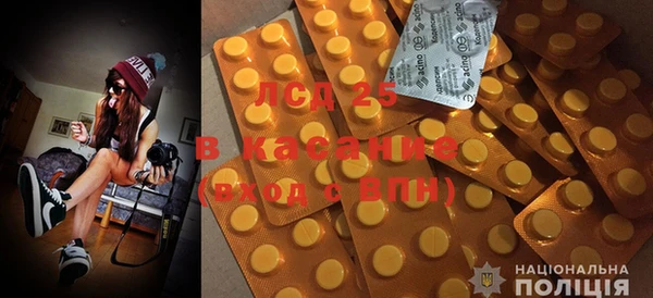 бутират Семёнов