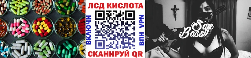 маркетплейс клад  Закаменск  LSD-25 экстази ecstasy 