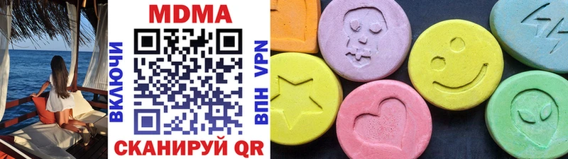 MDMA crystal  где купить   Закаменск 