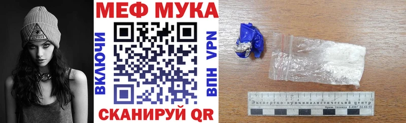 Мефедрон 4 MMC гидра как зайти Закаменск