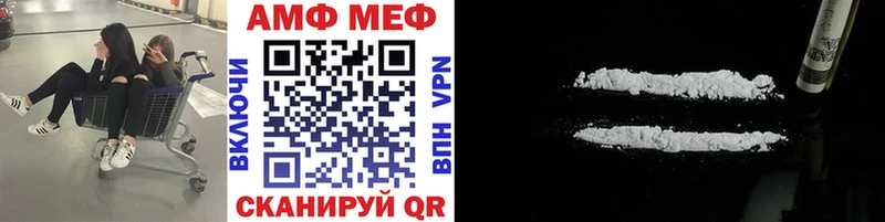 МЕТАМФЕТАМИН витя  Закаменск 
