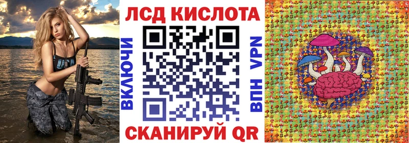 Наркотические марки 1,5мг  Закаменск 