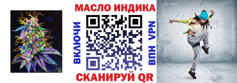 ссылка на мегу ссылка  закладка  Закаменск  ТГК концентрат 